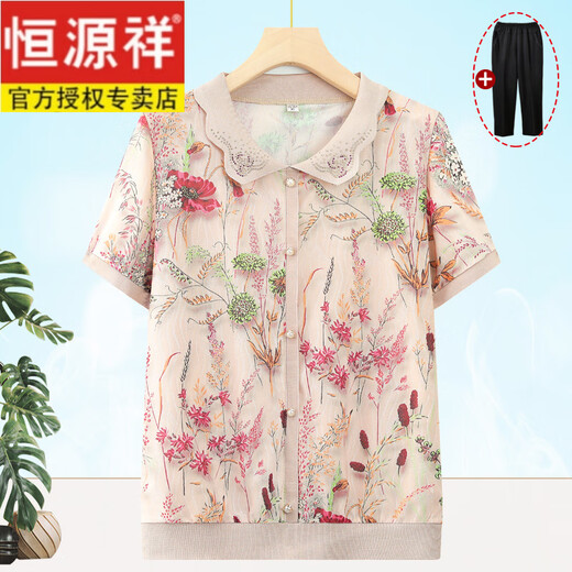 Hengyuanxiang mother short-sleeved summer suit new loose T-shirt fashionable top for seniors summer women's ice silk grandma suit 677 green top 3XL: Recommended 120-135 Jin [Jin equals 0.5 kg]