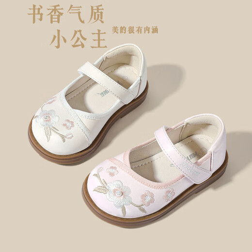 Shepherd boy off-code clearance toddler shoes for baby girl spring and autumn soft-soled sweet princess leather shoes new Chinese style embroidery national style apricot rice 30 shoe inner length 19.3cm