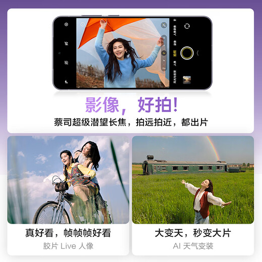 Vivox200S Flagnip Mobile Teléfono móvil 5G Dimensidad 9400+ Fotografía Beauty Blue Ocean Battería grande Carga inalámbrica AI Smart Vivox200s Lavender 12GB 512GB Estándar oficial