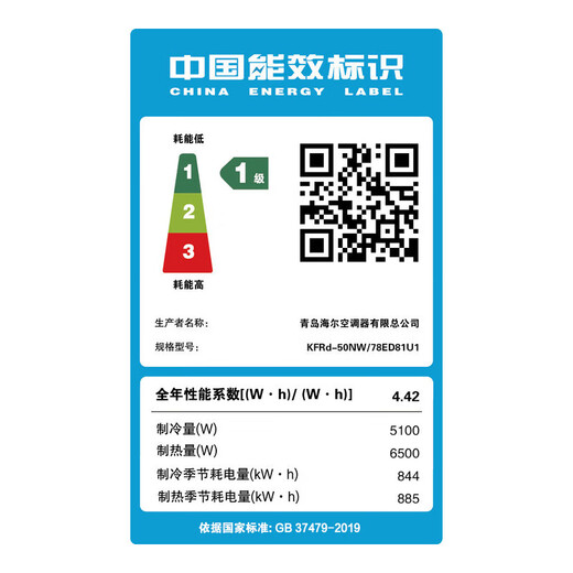 Haier instantly saves 15% on net power saving when placing an order Plus large 3 HP duct machine one-to-one 3p central air conditioner new level of energy efficiency Yunjing Pro upgraded full DC variable frequency living room Yunshu 2 HP Intelligent Edition AI temperature and humidity precision control