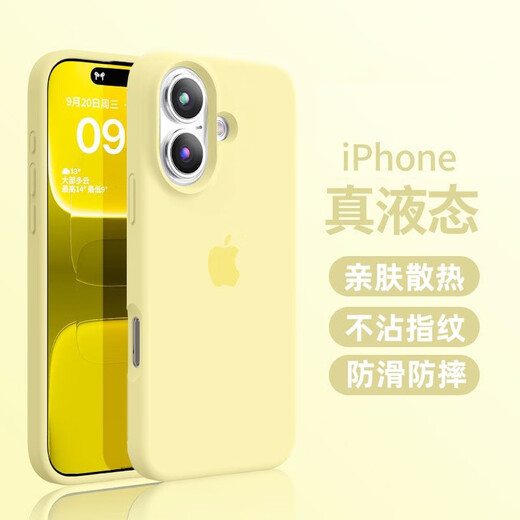 Xifanny geeignet für Apple 16 Mobiltelefongehäuse Neues flüssiges Silikon iPhone 16pro/Max Voll-Inclusive-Anti-Fall-Schutzfall 16plus Ultra-dünner Vollfarbe einfach und modische Softschale für Männer und Frauen Sky Blue Apple 16