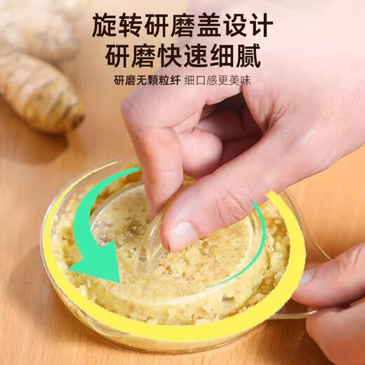 JAENS garlic grinder, ginger paste artifact, garlic paste, ginger paste grinder, bowl, ginger juice grinder, manual grater, multifunctional garlic paste bowl, transparent white 1 pack