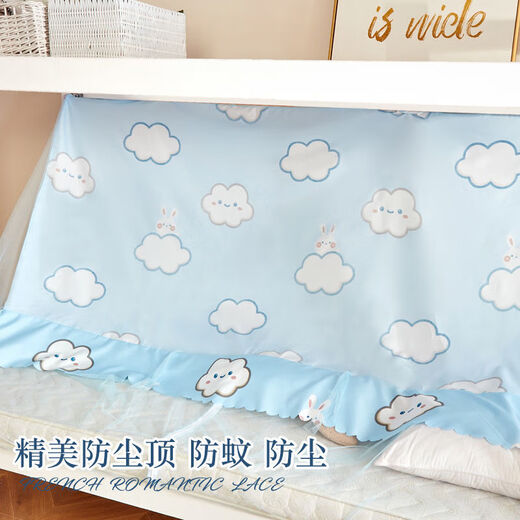 Upper bunk mosquito net student dormitory single bed lower bunk universal dormitory m household zipper style apartment bed zipper-door curtain-Yunduotu-dust-proof top-1.6 high 0.9m*1.95m free hook