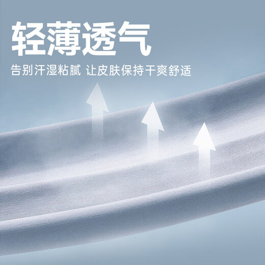 七匹狼【轻薄防晒衣】男士夹克2025春夏空调户外休闲百搭透气亲肤外套 701(卡其)连帽1D1F10101803 XL 175/92A