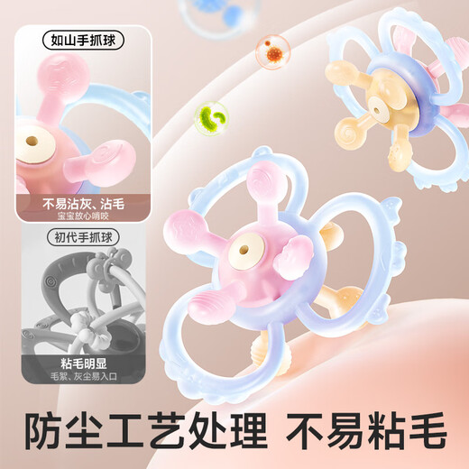 Rushan Manhattan hand ball teether baby toy silicone chewable baby teething stick 0-3-6 months old advanced six-in-one silicone teether Monet Nebula