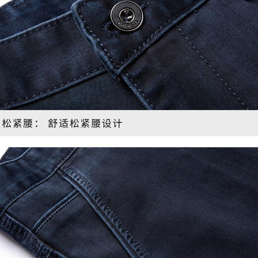 
Hengyuanxiang new summer men's jeans straight loose medium-high waist elastic versatile middle-aged dad thick long trousers 3892-black summer thin 32 waist circumference 2 feet 5 Recommended weight 130-140 Jin [Jin equals 0.5 kg]