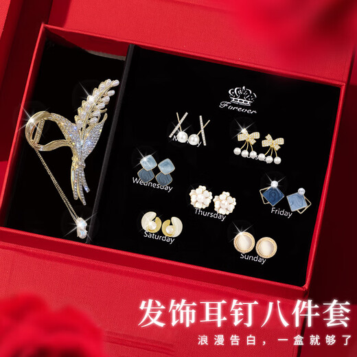 古耐耳钉女925银针2025新款耳环耳饰发夹礼盒七夕情人节礼物送女生
