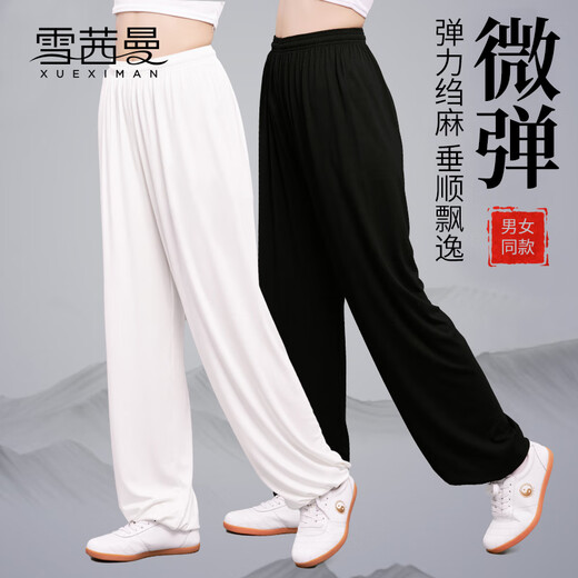 Xue Qianman's new Tai Chi suit for men and women, Tai Chi lantern martial arts pants, autumn and winter Tai Chi eight-section brocade practice suit