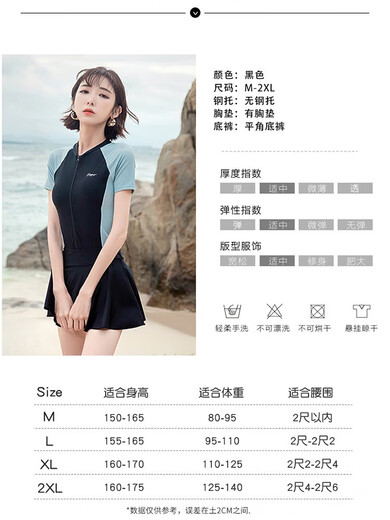
Swimsuits for women soaking in hot springs to make you look slim in swimming pools Quick-drying one-piece swimsuit removable skirt four-piece set 12128 black L black one-size M (recommended 80-95 Jin [Jin equals 0.5 kg])