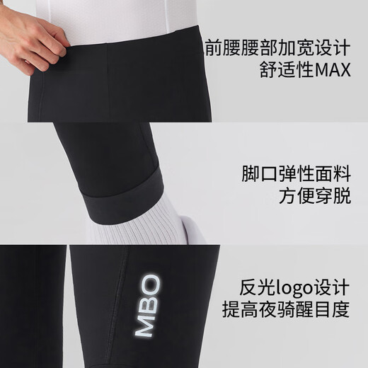 MBO Double Arrow Men's All-Weather Fashionable and Convenient Strapless Cycling Trousers T349 Sports Advanced Cycling Jersey Black XL