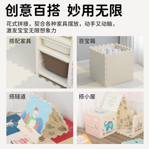 Babykriechmatte Spleißen doppelseitig verdickter Haushaltsschaumbodenmatte Kinder XPE Crawling Matte Anti-Fall-Schlafzimmer Teppich [verdickter Anti-Fall] Muschel weiß [12 Stücke] 60*60*2,0 cm