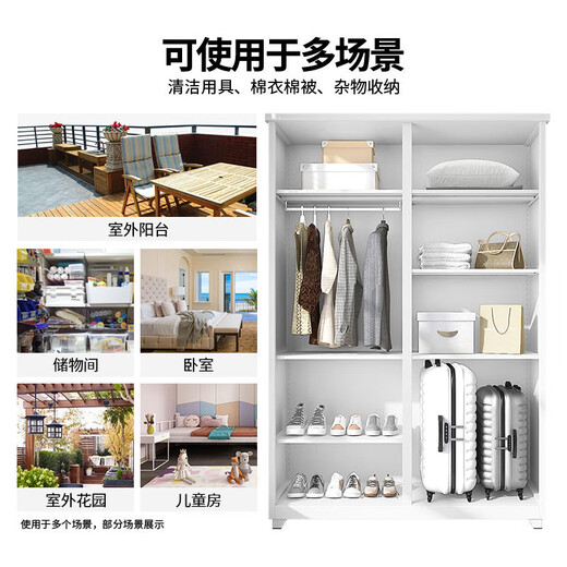 
Kashiman sun protection and waterproof rust balcony cabinet storage cabinet steel outdoor debris large capacity integrated wall storage cabinet free installation service-light yellow height 1500* width 825* depth 550mm