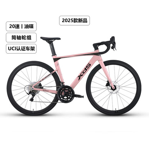 喜德盛公路自行车2025款AD300铝架20速油压碟刹破风弯把竞技单车 白蛇 【整车发货】 510mm