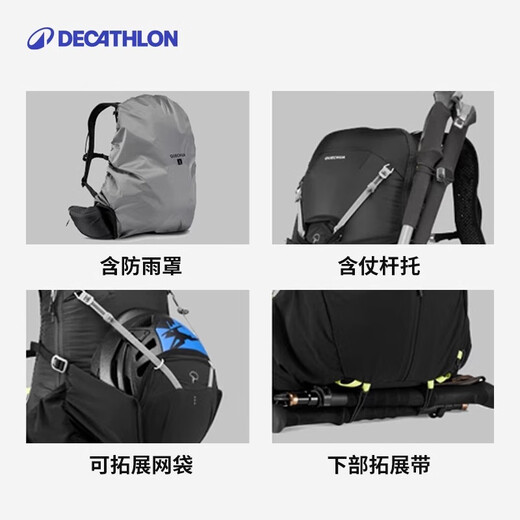 迪卡侬双肩背包FH500户外山地竞速徒步登山轻盈背包越野跑17L-5664367