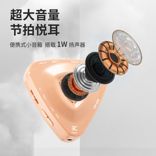 ENO电子节拍器古筝琵琶二胡钢琴吉他EM699人声节奏器考级专用 黑色三角节拍器音量大可充电