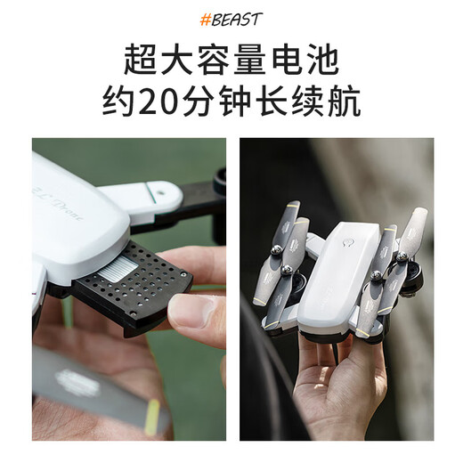 兽无人机智能定高悬停高清航拍户外遥控飞机实时图传 4K高清 光流定高 3D翻滚--单电