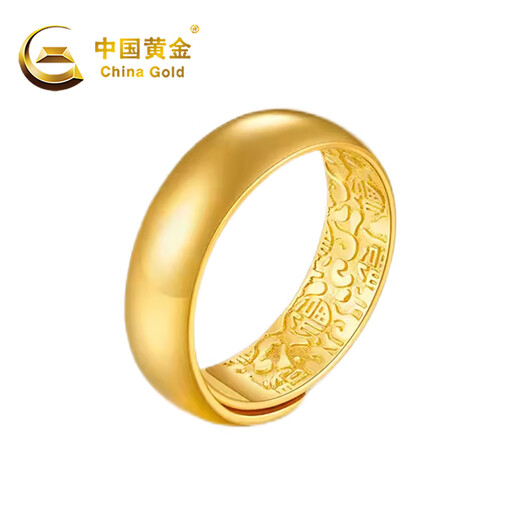China Gold (CHINA GOLD) Baifu Tianyuan Gold Glossy Ring Men's 999 Pure Gold Ring Open Ring Birthday Gift for Boyfriend Gold Weight Approximately 4.5g Pure Gold Ring