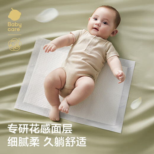 Babycare camellia disposable newborn urine septum trial pack M code 6 tablets + camellia diapers NB code 3 tablets