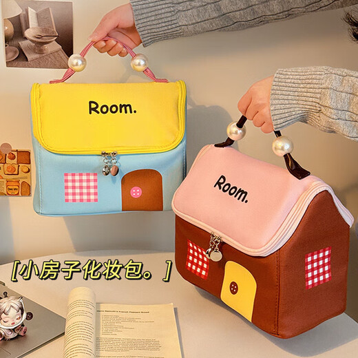 KarLot Small House Cosmetic Bag Storage Bag Large Capacity Dopamine Cute High-Looking Female Portable Travel Wash Bag Small House Cosmetic Bag Cheese Sea Salt