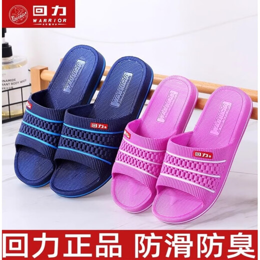 Huili Neue Männer- und Frauen-Nicht-Rutsch-Slipper Sommer-Anti-Odor-Weichsohle-Badezimmer-Hausschuhe in den Innensandalen blau authentisch Huili Original Herrenmodell 3523 40 Es wird empfohlen, eine größere Größe zu kaufen