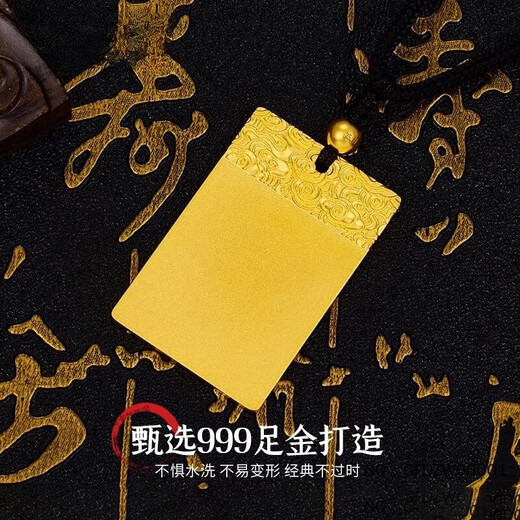 Xingkalong gold pendant Ping An Wu Shi brand necklace for men and women, solid 999 pure gold covered with silver 520 Valentine's Day gift, gold covered with silver Ping An Wu Shi brand pendant - ready stock, quick delivery, gold filled 2.3 grams, total weight about 30 grams