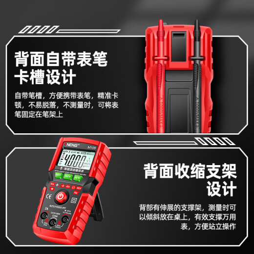 Jingkodi quality multimeter digital high-precision electrician dedicated automatic voice intelligent dt9205a meter M109 standard equipped with intelligent voice/capacitor/diode/H