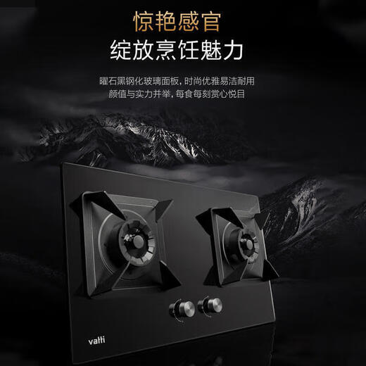 Vatti Zhuhai 2 Store RS7 Range Hood i11155s zweiteiliger Rauchherd Set 丨 mit 4,6 kW getemperter Glasherd 82b