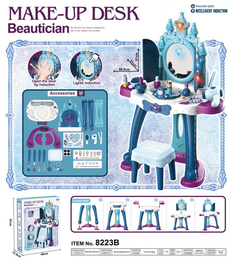 Jie Yintong children's play house toy girl simulation cosmetics accessories princess music dresser set baby beauty makeup castle ice and snow style + stool + sensor door opening full height