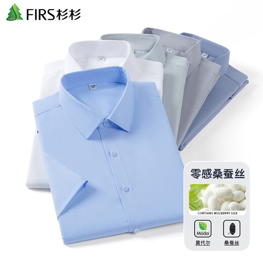 杉杉（FIRS）衬衫男士夏季商务莫代尔桑蚕丝短袖衬衣弹力免烫衬衫 D19101  41 