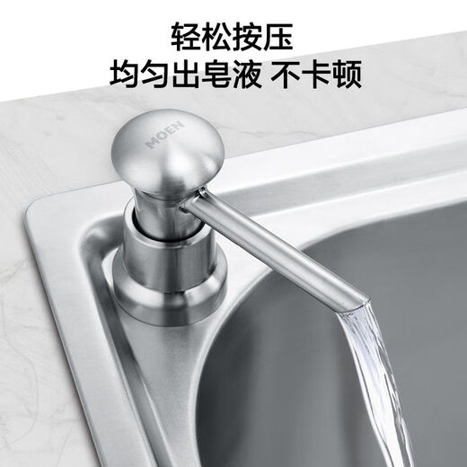 
Moen sink soap dispenser bottle, copper washing basin dish soap detergent bottle, detergent presser, bottle pressing device, 7011, glossy soap dispenser, 7029