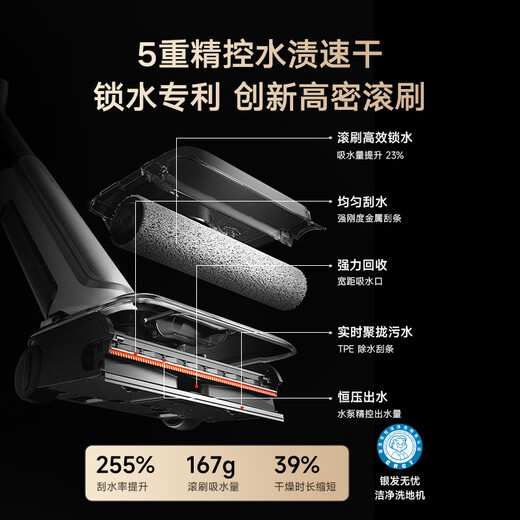 Mijia Mi Floor Scrubber 4Pro integrated sweeping, suction and mopping, 21kPa hurricane suction power 100, boiling water self-cleaning, flat floor scrubber