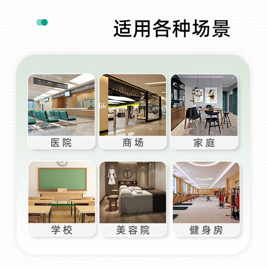 Meilen超声波身高体重测量仪体脂称身高体重秤智能分析儿童电子秤身高体重一体机体检专用