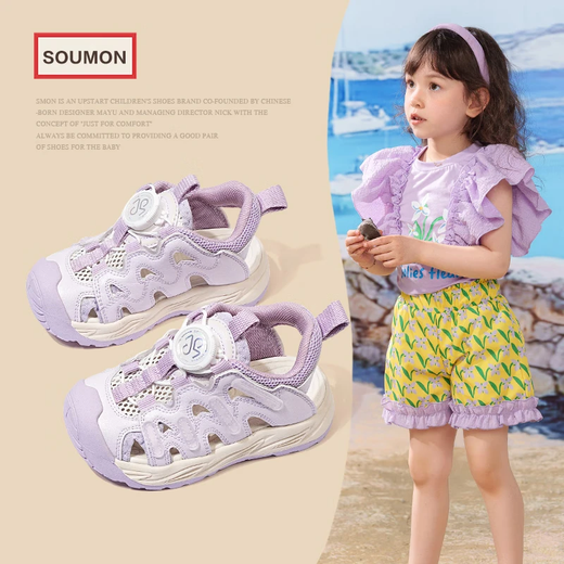 Shu Meng Children's Sports Shoes Spring and Summer New Girls Sandals Hollow Breathable Baby Shoes Outdoor Wading Boys Shuoxi Shoes Black 24 Inner Length 15cm