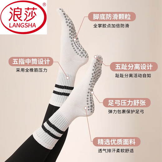 LangSha five-finger socks non-slip mid-calf indoor sports socks Pilates socks autumn and winter floor socks dance pure cotton socks 3 pairs 3 white + 4 bar white + 2 bar letter blue