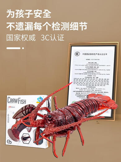 遥控小龙虾螳螂仿真电子宠物动物儿童趣味会动的玩具男孩女孩 经典版-遥控瓢虫红色款9922+螺丝 升级版另赠24粒电子