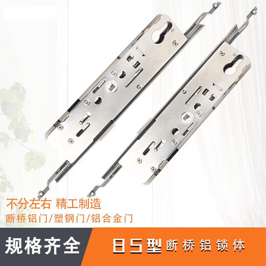 XMSJ断桥铝门锁配件铝合金门锁坚朗门锁门锁 9230单点锁体