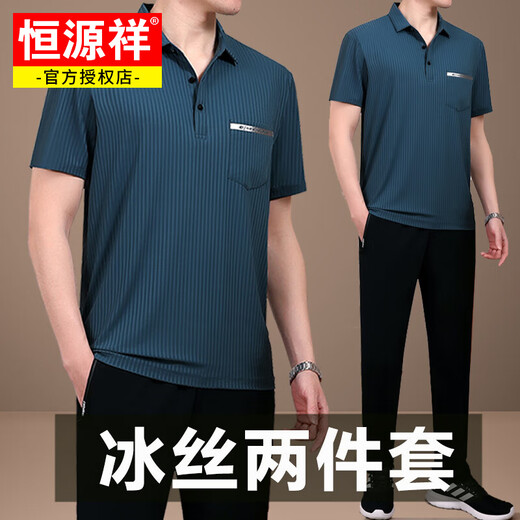 Hengyuanxiang Sport Set Herren Sommer Dünne Ice Seide Kurzarm T-Shirt Herren mittleren und älteren lässigen und immer passenden Sports-zweiteiligen Set 753 Sky Blue [Kurzhülse + lange Hose] l [vorgeschlagen 100-120 Jin [Jin gleich etwa 0,5 kg]]