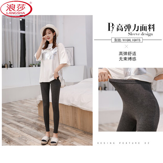 
LangSha (LangSha) Modal nine-point pants for women summer thin bottoming trousers high waist tight long pants inside and outside, elastic large-size small feet pants light gray XL high elastic 115-145Jin [Jin equals 0.5 kg]