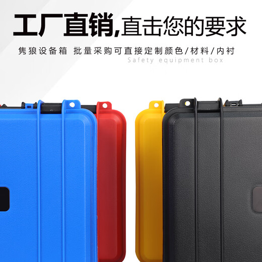 OUOETY JUNLANG Small and Medium Tool Box Plastique Protection de sécurité épaissie Boîte d'instrument Instrument Boîte de stockage à résistance à l'humidité et à pression 3527 Boîte vide noire (sans coton)