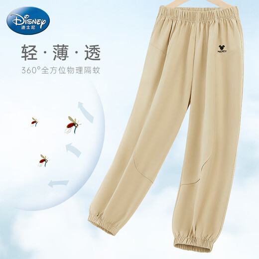 Disney children's pants summer 2025 ice silk breathable outdoor sports pants boys mosquito-repellent pants PBZPL3072 khaki 150