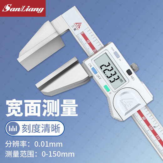 Three-quantity high-precision duckbill wire rope large-area digital display vernier caliper 0-150mm stainless steel wide-area caliper JD124 large-area 0-150mm