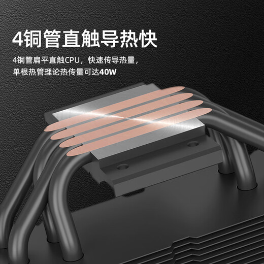 雅浚（ProArtist）E3V3风冷散热器 E3A黑/白炫彩四热管台式电脑CPU ARGB风扇支持intel1200/1700 /AMD 硅脂预涂 E3V3/intel专用