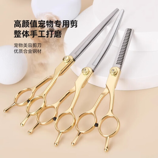 Repair medical pet pet grooming dog scissors shearing tool special hair trimming set dog hair cutting curved scissors Teddy hair shearing artifact