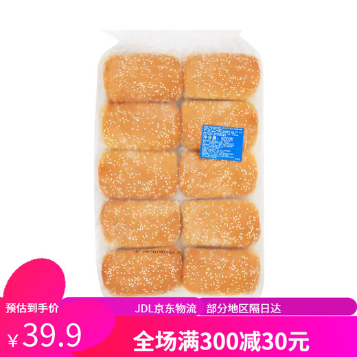 嘉顿Garden汉堡面包方形面包胚汉堡胚商用装新鲜圆形汉堡双层180 方形1袋10对(送汉堡纸10张) 9720g