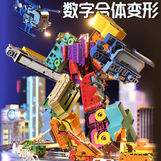 Snaen digital deformation children's toy King Kong building blocks assembled letters aircraft engineering vehicle robot boy birthday gift