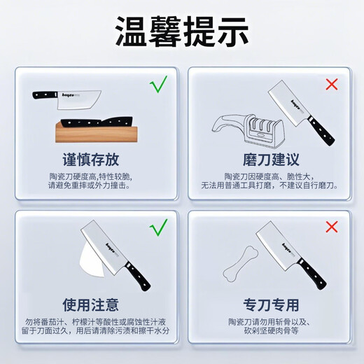 拜格（BAYCO）水果刀3寸折叠削皮刀便携陶瓷刮皮刀刨皮刀削皮器白色BD3219