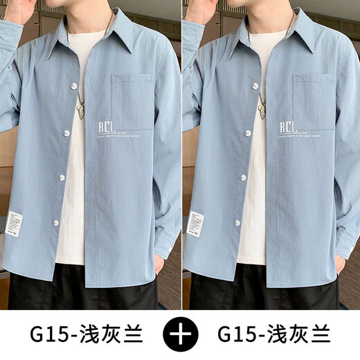 Haoshu shirt men's long-sleeved spring and summer thin fashion brand trendy loose casual work shirt men's handsome versatile inch jacket 679 blue + 677 medium gray [two-piece] thin XL