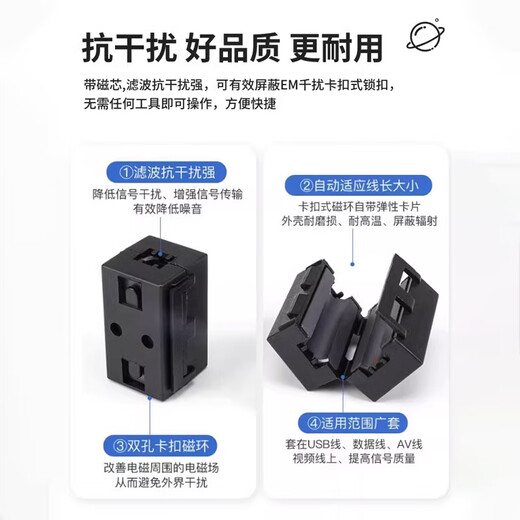 Magnetic ring anti-interference device Filter anti-interference magnetic ring Filter degaussing ring Anti-band magnetic core shield buckle type Black buckle type magnetic ring 50B inner diameter 5mm