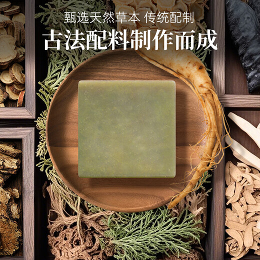 Miss Lilly Platycladus Leaf Shampoo Soap Polygonum Multiflorum Black Sesame Handmade Herbal Chinese Herbal Fluffy Soap