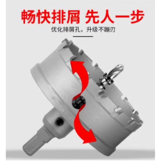 
Carbide stainless steel hole opener reamer drill steel plate opening iron plate drill bit metal hole reamer 12200 12MM2 pieces